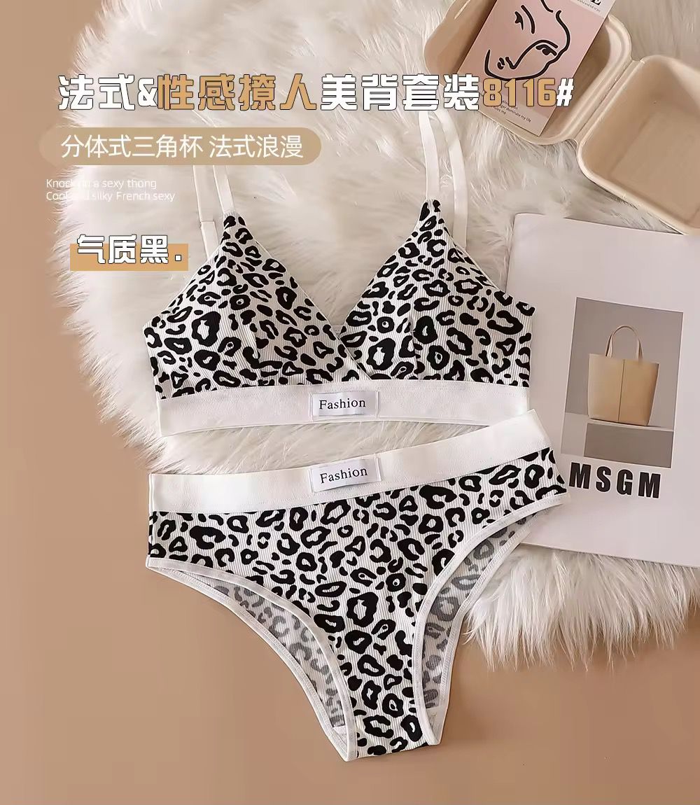 Leopard Print Seemless Bra & Panty Set
