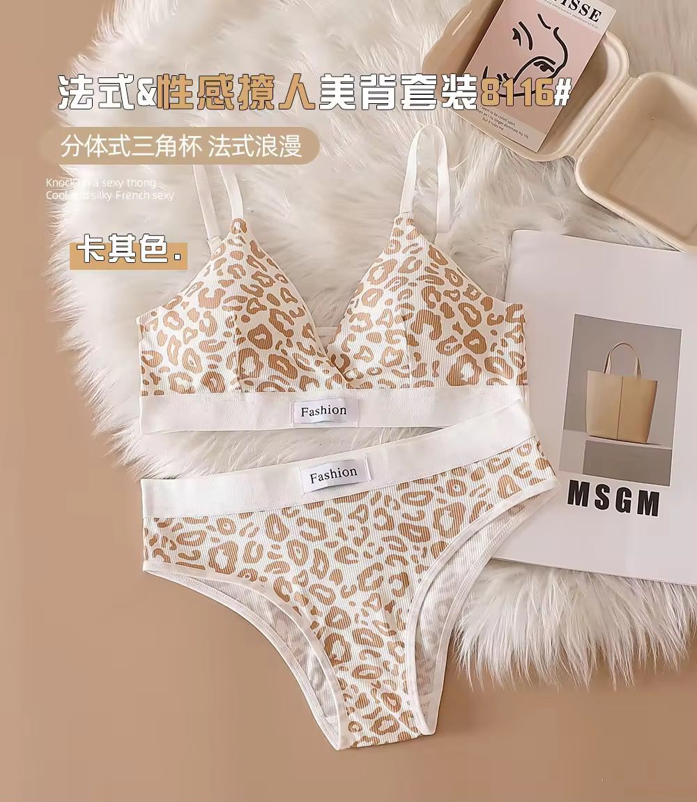 Leopard Print Seemless Bra & Panty Set