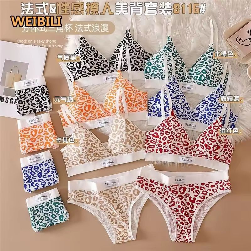 Leopard Print Seemless Bra & Panty Set