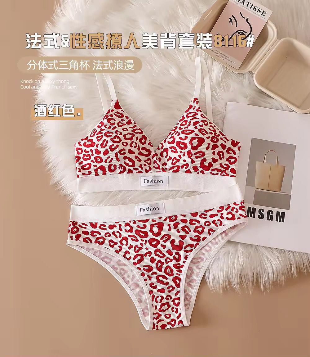 Leopard Print Seemless Bra & Panty Set